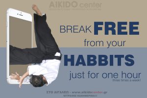 Aikido center - About Aikido