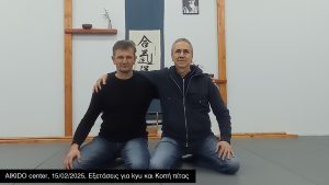 Aikido center 15/02/2025